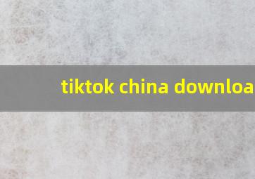 tiktok china download